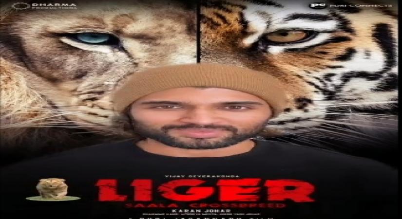 Liger