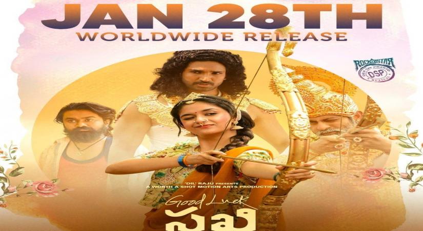 Keerthy  Suresh's Good Luck Sakhi to release  on Jan 28.