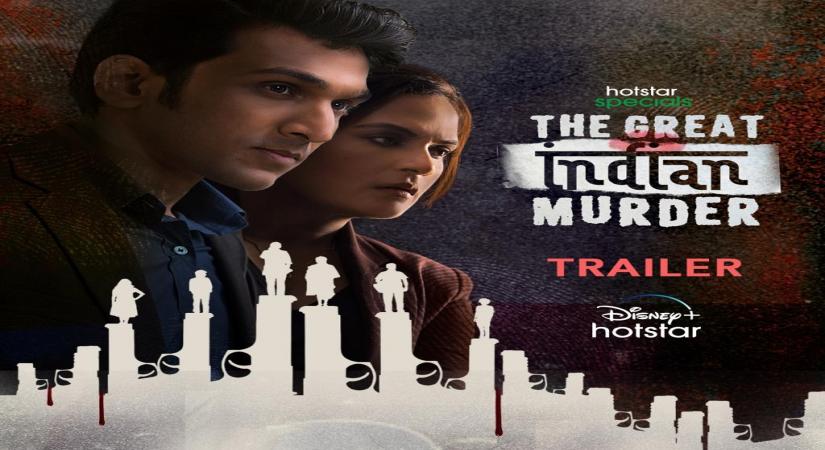 'The Great Indian Murder' trailer.