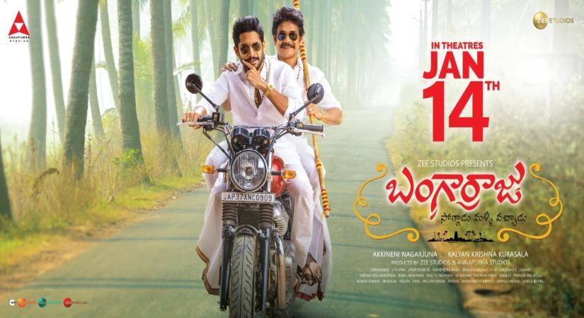 Bangarraju release.