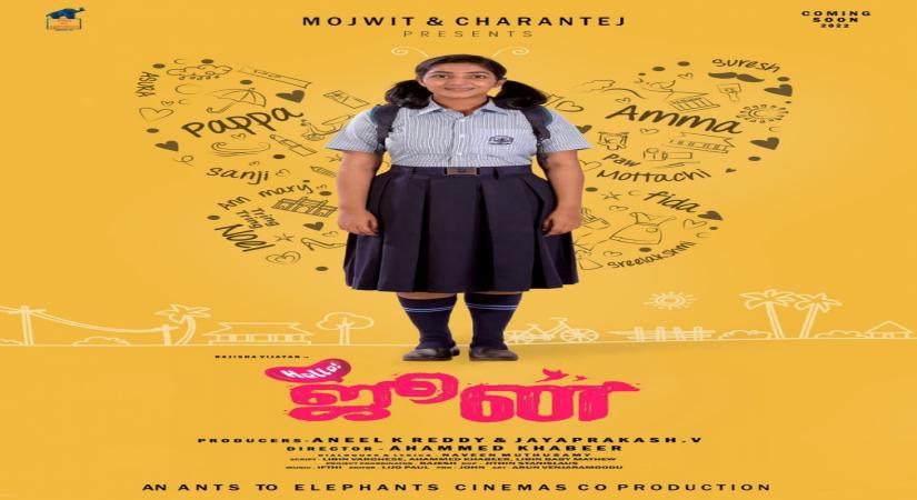 Malayalam superhit film 'June' to be released  in Tamil and Telugu.