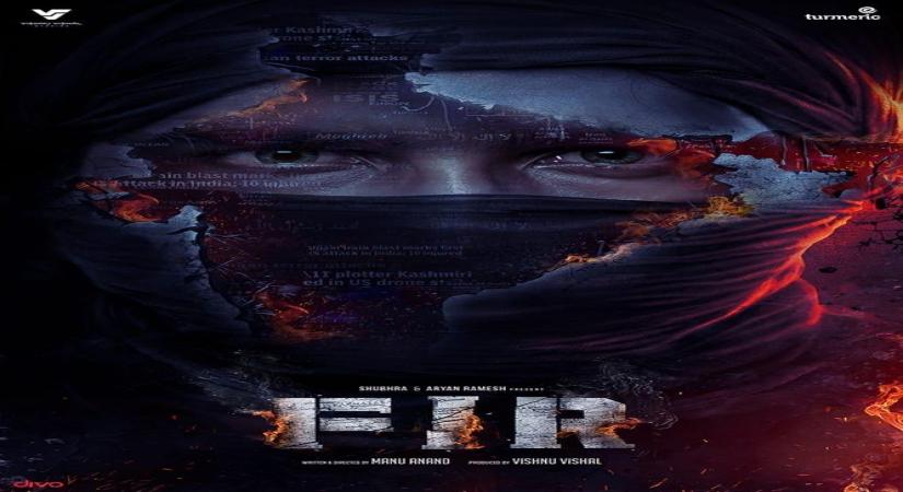 FIR to release  on Feb 11?.