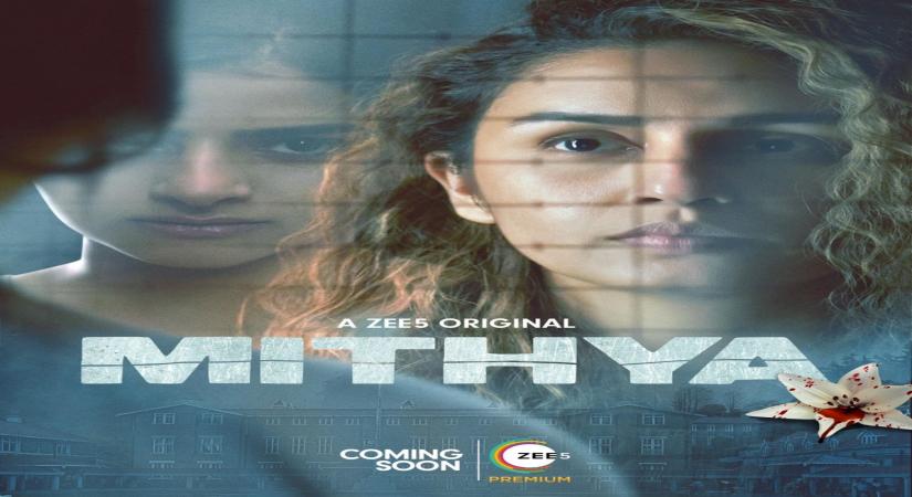 Mithya Huma Qureshi.