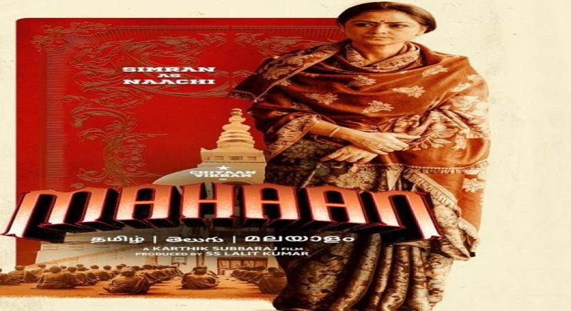 Simran plays Naachi in Mahaan.