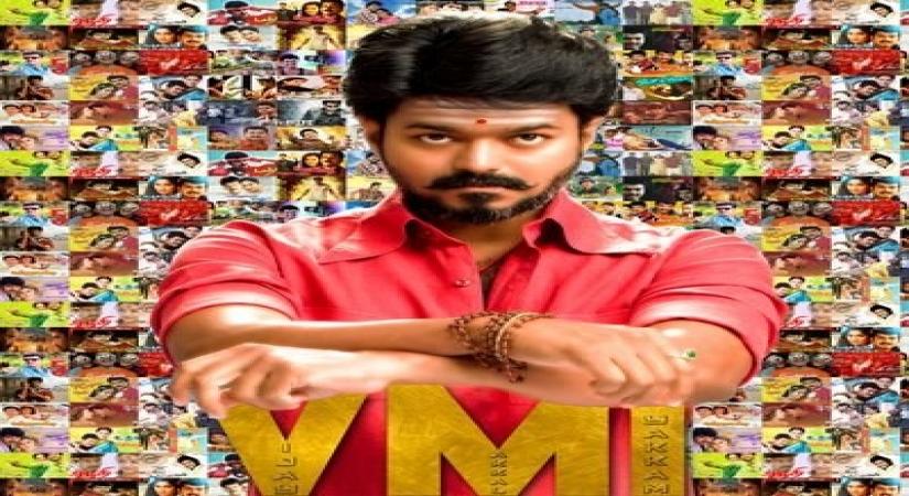 Actor Vijay