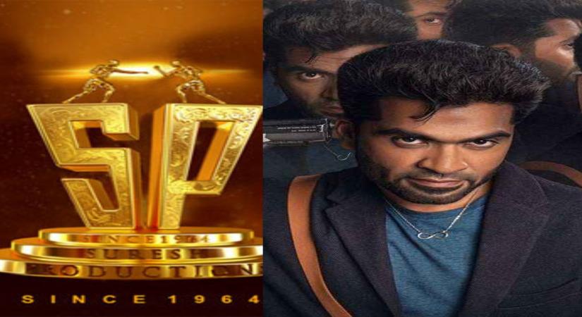 Maanadu-Telugu-Suresh Productions.