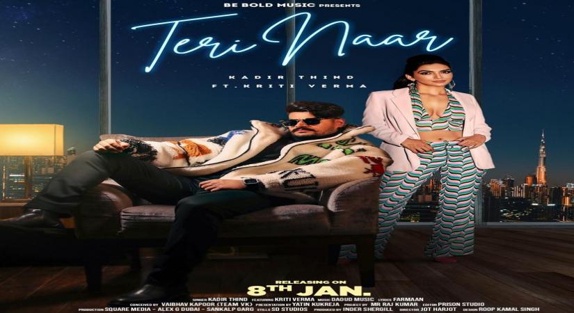 Teri Naar.