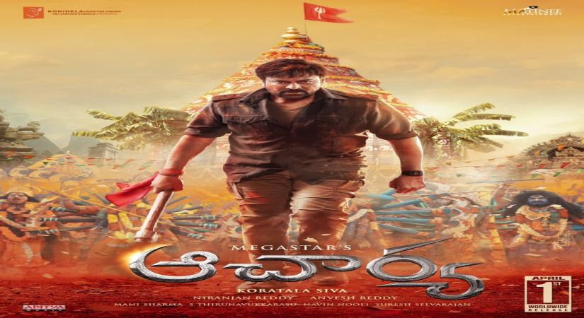 Chiranjeevi's Acharya to release on April 1.