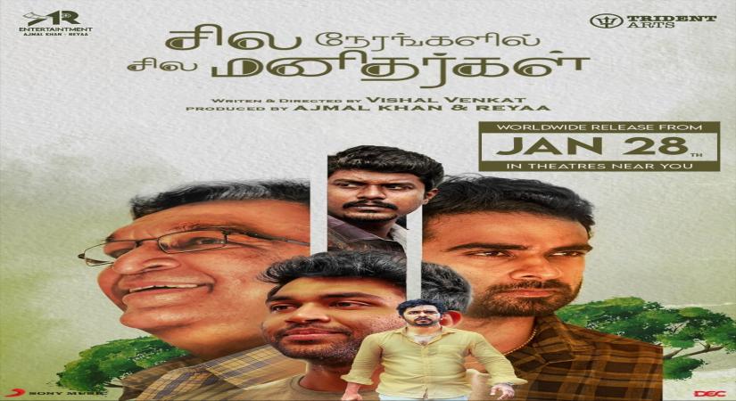 Sila Nerangalil Sila Manithargal  to release on Jan 28