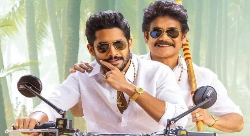Bangarraju Event.