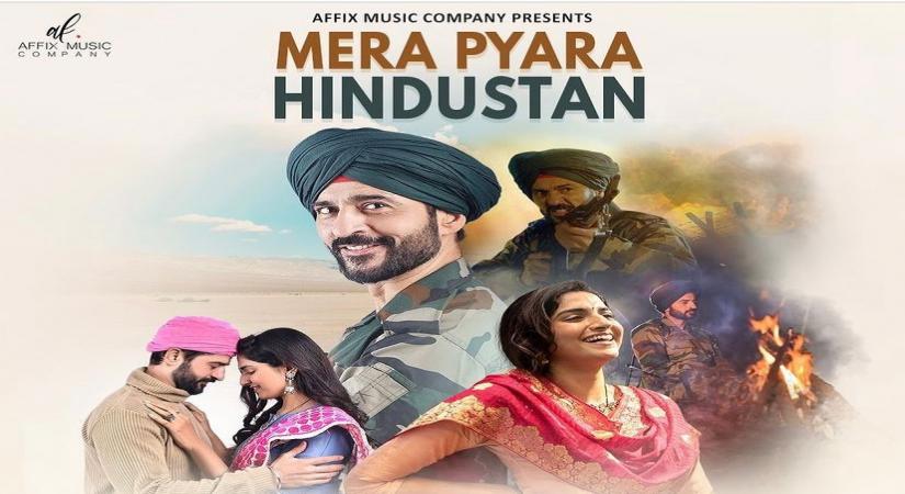 Mera Pyara Hindustan