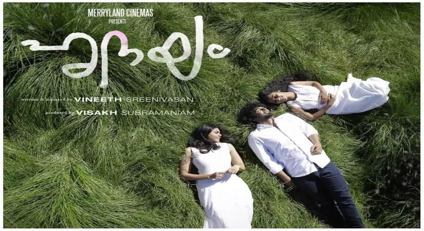 Director Vineeth Sreenivasan's Hridayam continues strong run abroad.