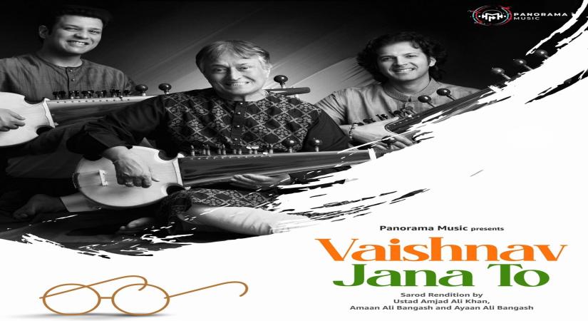 Sarod rendition of bhajan 'Vaishnav Jana To'.