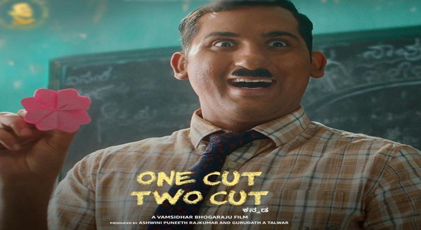 Feb 3 OTT release for Kannada comedy drama 'One Cut Two Cut'.