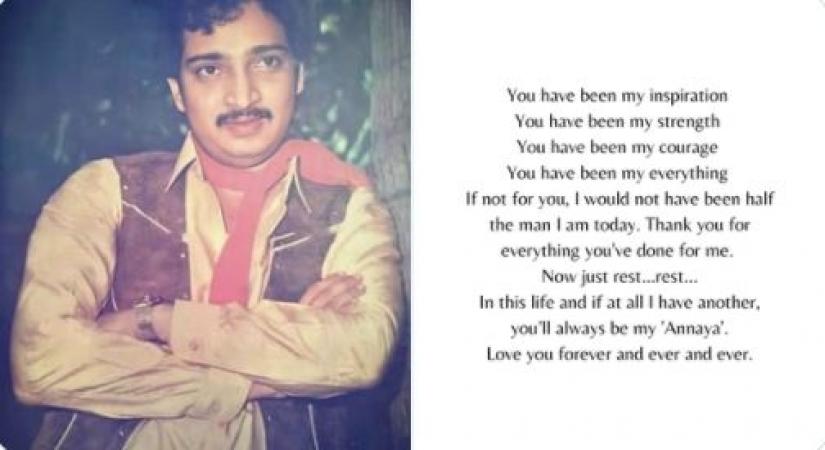Mahesh Babu's note