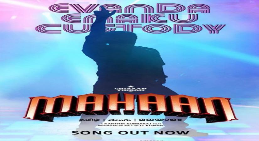 Vikram-starrer Mahaan.