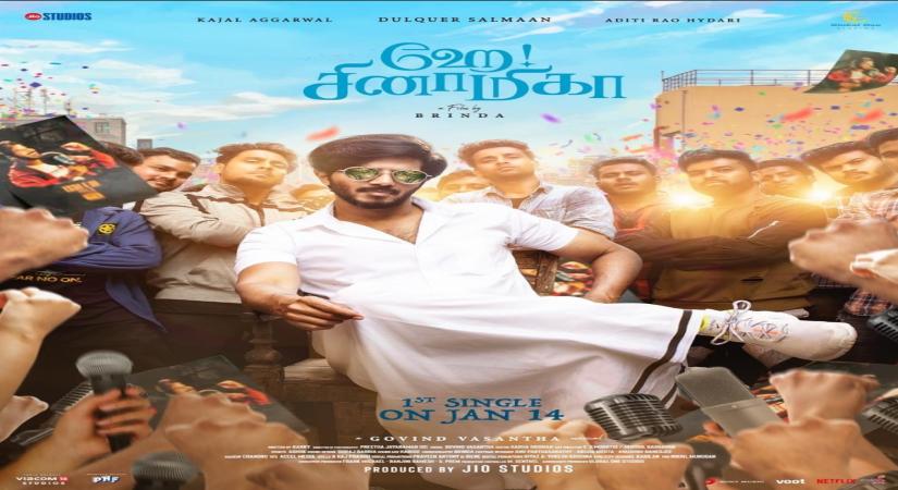 Life lived in fear isn't a life lived at all, says Dulquer.