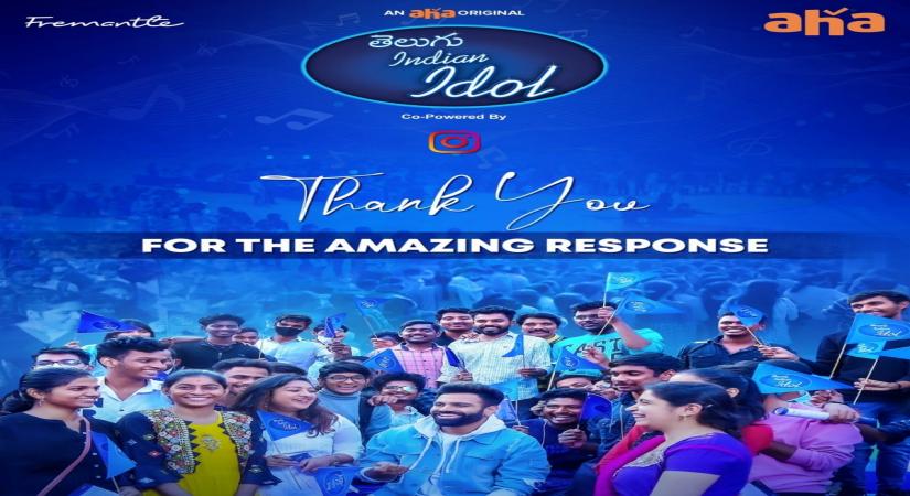 Telugu Indian Idol