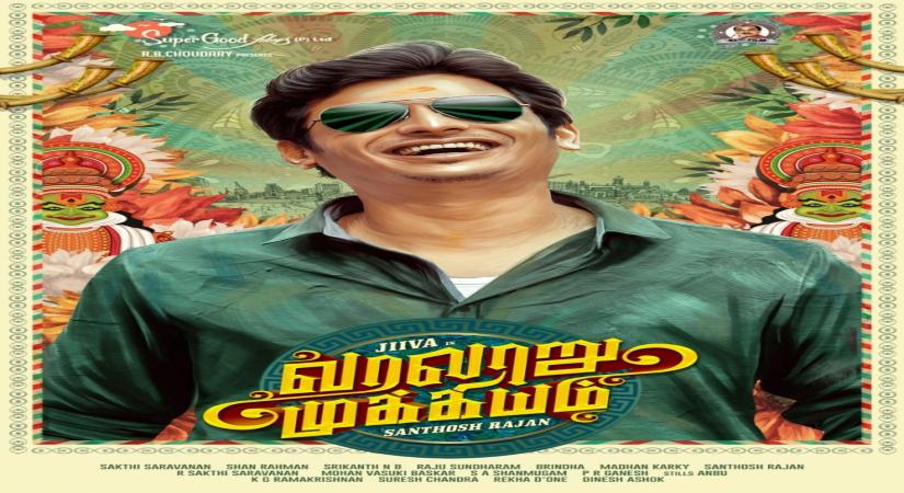 Post production work of Jiiva's Varalaru Mukkiyam on at brisk pace.