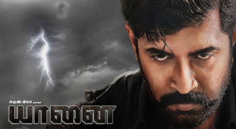 Zee group bags satellite, digital rights of Yaanai.
