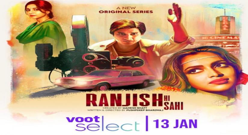 Ranjish Hi Sahi.