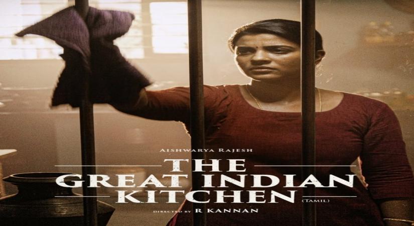 Aishwarya Rajesh first look in The Great Indian Kitchen.