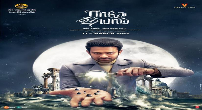 Udhayanidhi Stalin's Red Giant Movies to present  Prabhas Starrer Radhe Shyam in TN.