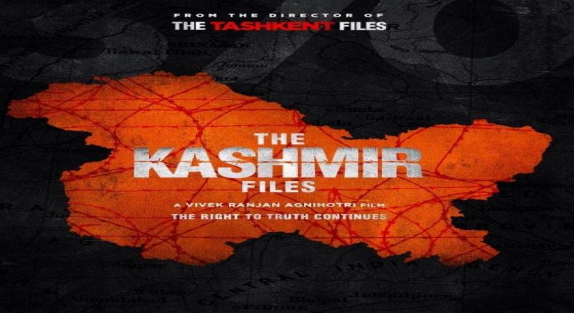 The Kashmir Files Poster.(photo:IMDB.com)