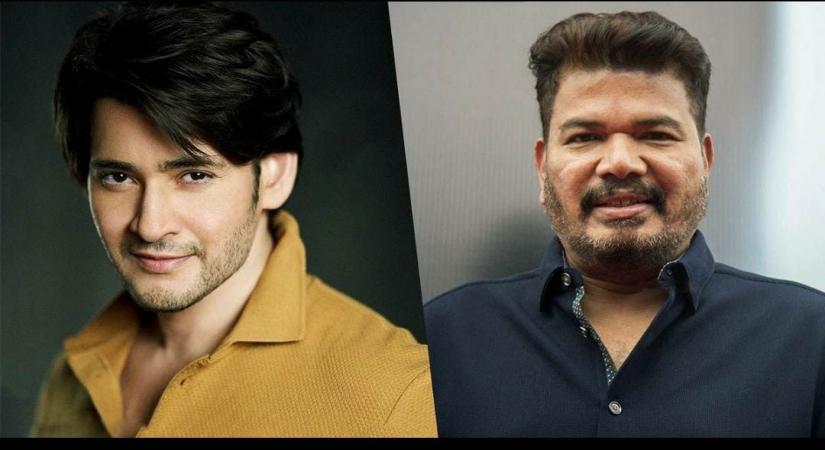 Mahesh Babu Shankar Shanmugham.