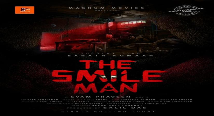 Sarath Kumar's 150th film titled The Smile Man.