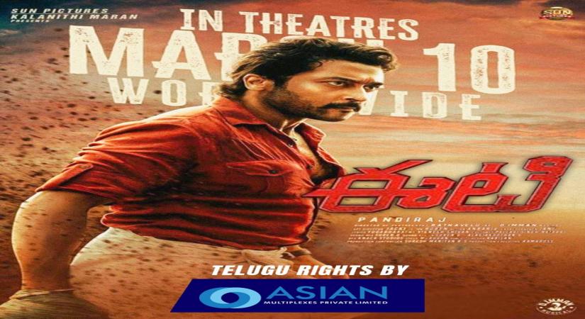 Suriya-ET