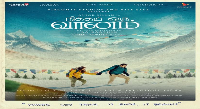 Ashok Selvan,  Ritu Varma starrer titled 'Nitham Oru Vaanam' in Tamil.