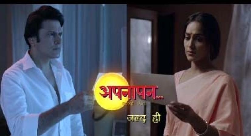 Ekta Kapoor drops promo of her new show 'Appnapan - Badalte Rishton Ka Bandhan'