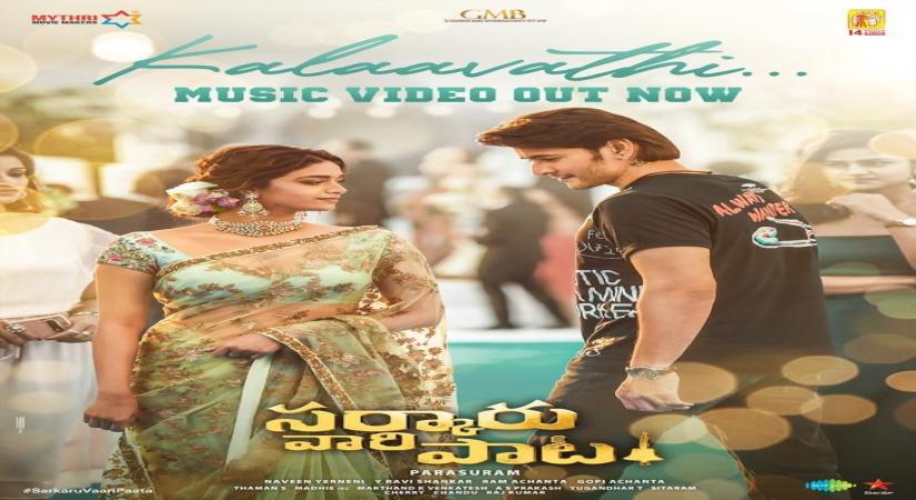 'Kalaavathi'  from Sakaru Vaari Paata released