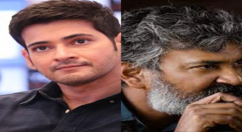 Mahesh Babu Rajamouli.