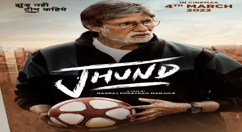 Jhund film.