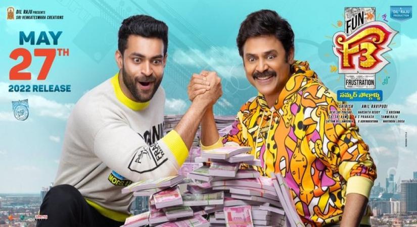 F3- Ventatesh- Varun Tej-release date