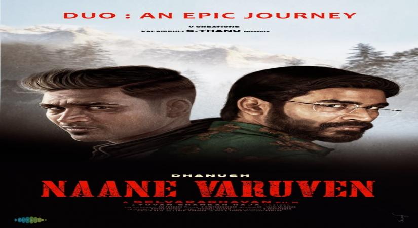 Naane Varuven to release in theatres
