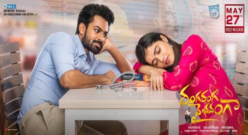 Vaisshanav Tej & Ketika Sharma's 'Ranga Ranga Vaibhavanga' release date locked.