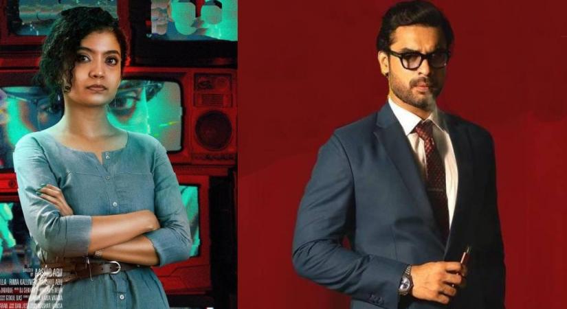 Tovino Thomas starrer Naradan to hit screens on March 3.