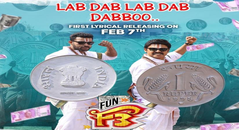 F3 Song update.