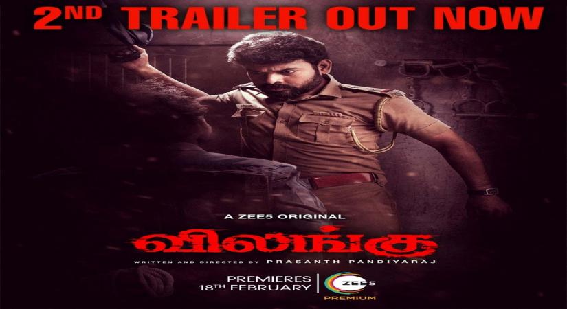 Second trailer of web series Vilangu released.