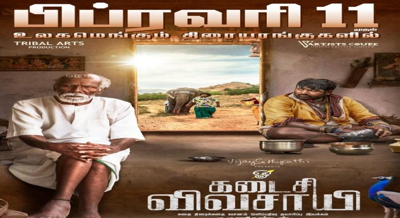 Vijay Sethupathi starrer Kadaisi Vivasayi to release on Feb 11.