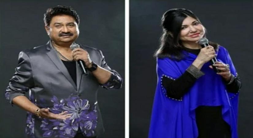 Kumar Sanu and Alka Yagnik
