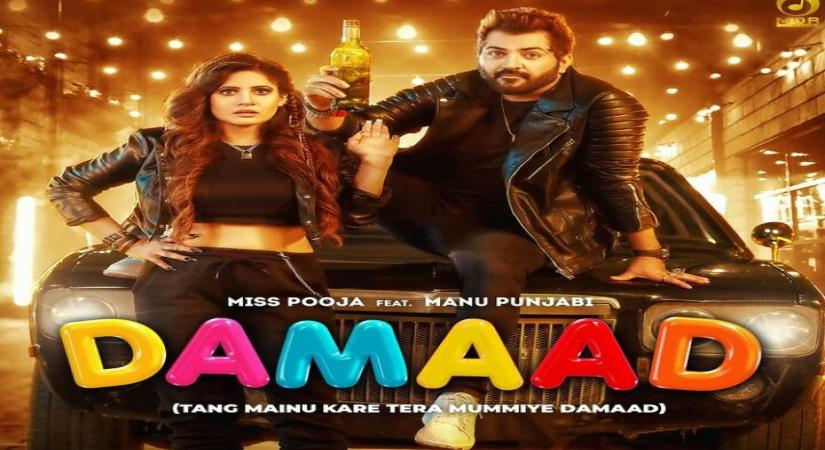 Damaad