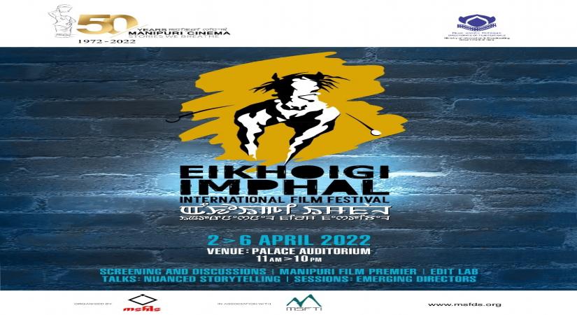 First ever international film festival in Manipur