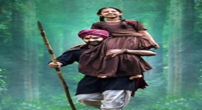 Komma Uyyala- RRR