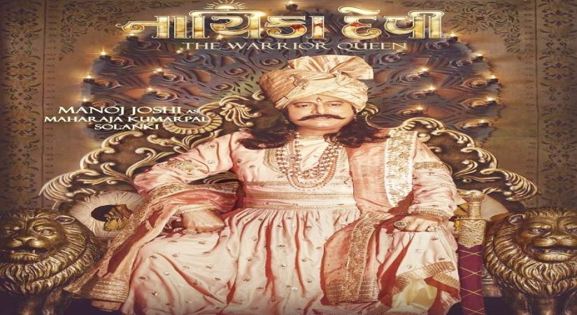 New poster from 'Nayika Devi' exudes royalty of Maharaja Kumarpal Solanki.
