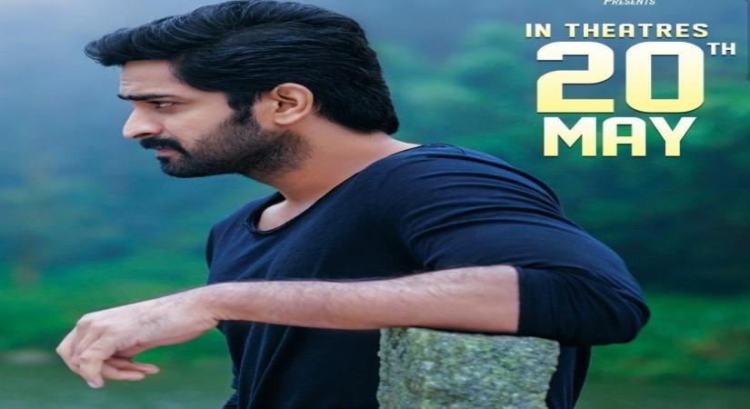 Naga Shaurya-starrer 'Krishna Vrinda Vihari' to now release on May 20.