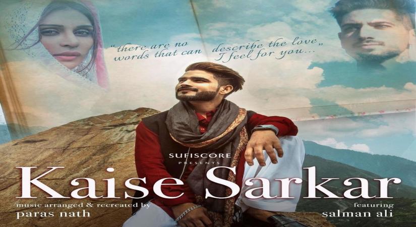 Paras Nath, Salman Ali on their latest track 'Kaise Sarkar'.